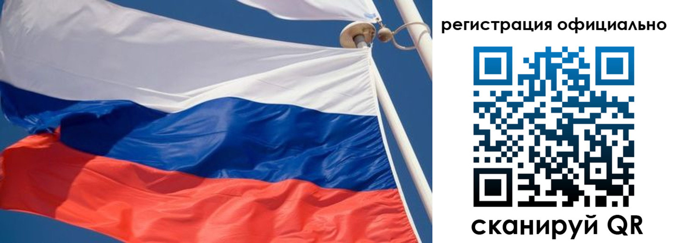 временная регистрация гарантия в Ялуторовске